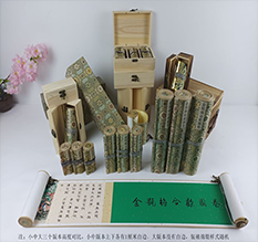 班戈胡也佛金瓶梅秘戏图3卷-小中大三版